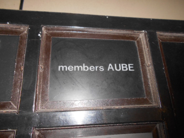 ｍｅｍｂｅｒｓ AUBE