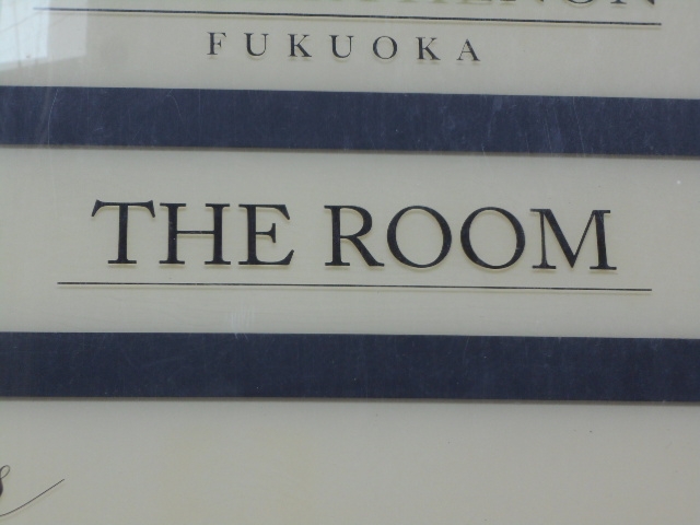 博多 中洲 FUKUOKA THE ROOM