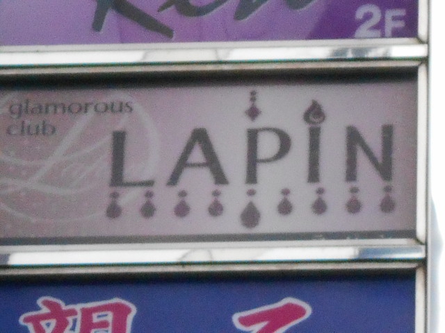 LAPIN