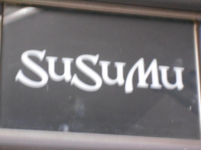 SUSUMU