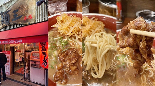 徳島ラーメン 麺王 徳島駅前本店でシメw