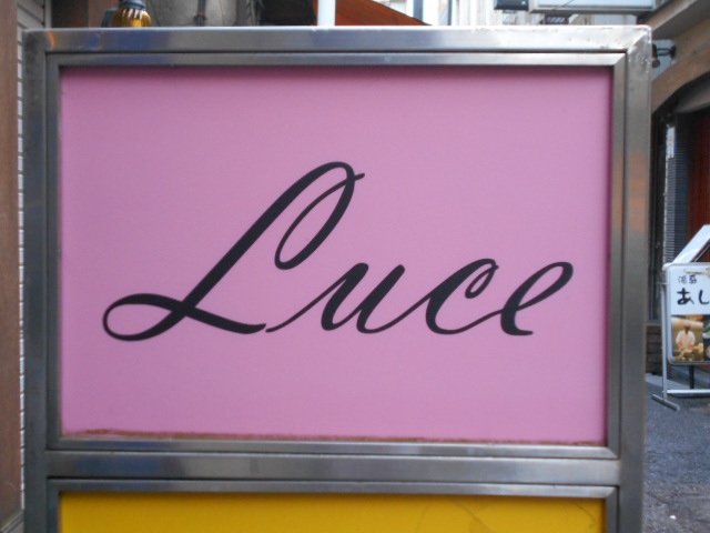 湯島 スナック  Luce