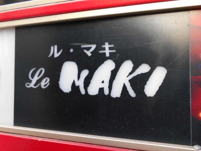 ル・マキ