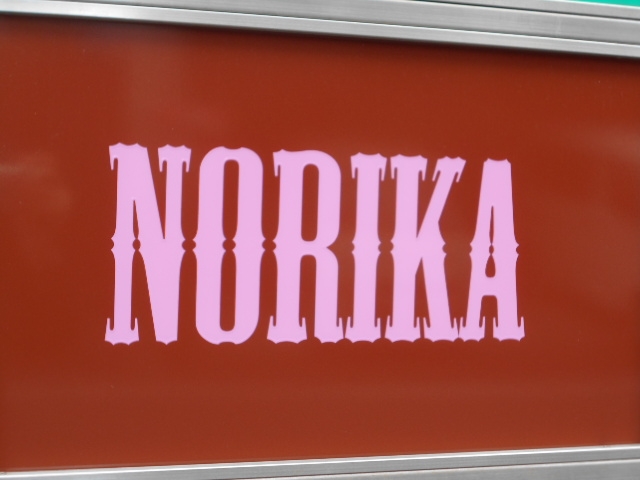 和歌山 スナック NORIKA