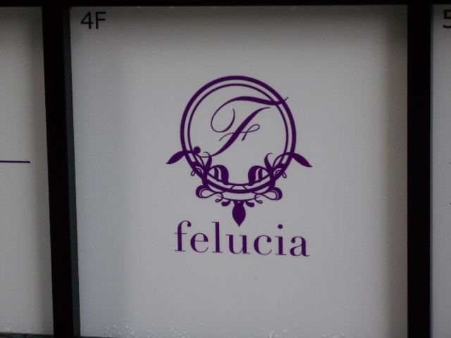 北新地 スナック felucia