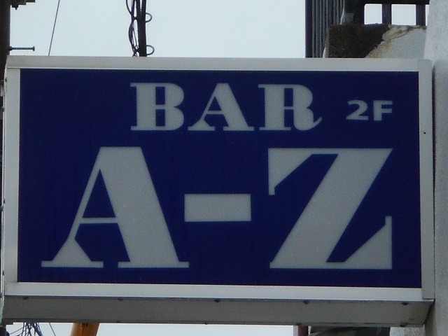 BAR A-Z