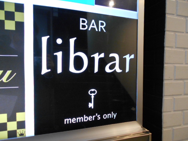 BAR librar