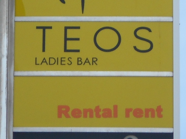 釧路 LADIES BAR TEOS