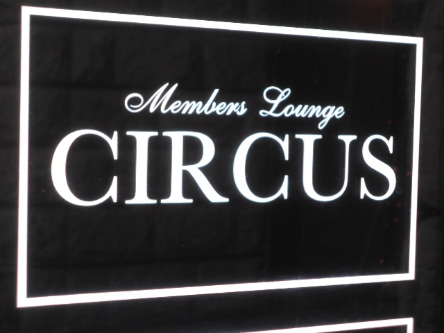 CIRCUS   サーカス