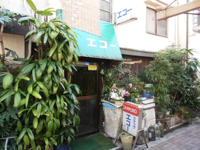 門前仲町 スナック エコー