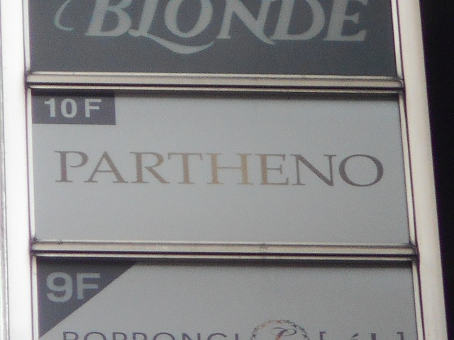 六本木 PARTHENO