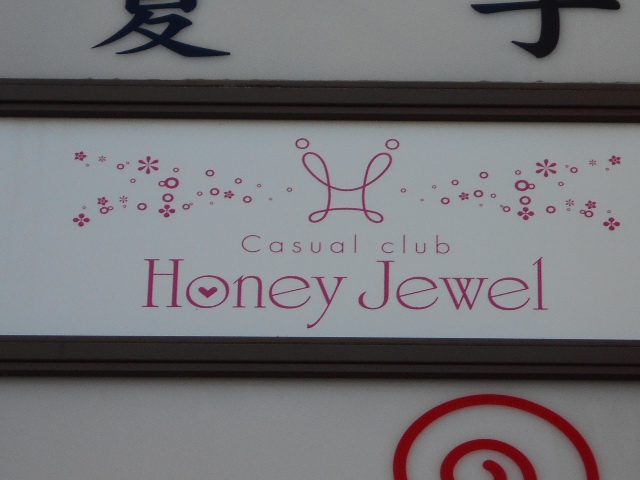 Honey Jewel (ハニージュエル)