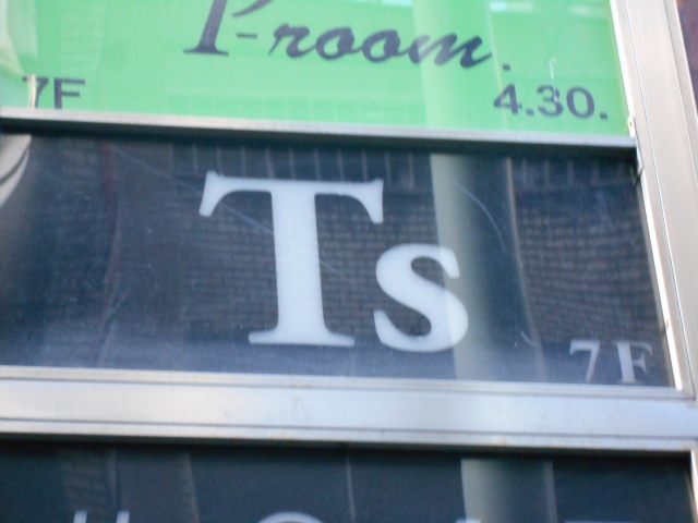 Tｓ