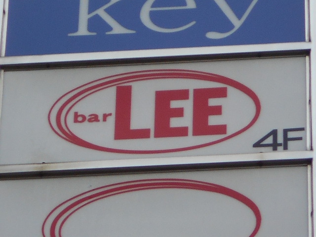 スタンド　LEE リー