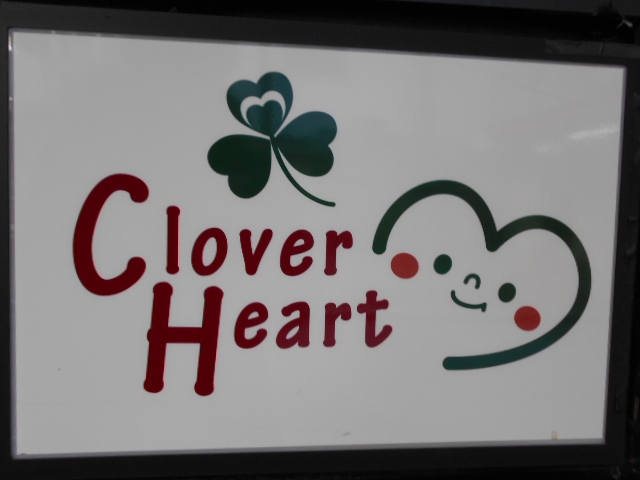 クローバーハート  Clover Heart