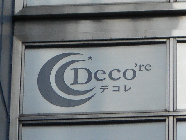 神戸 三宮 スナック デコレ Deco're