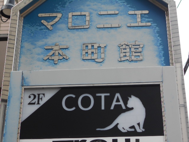 COTA