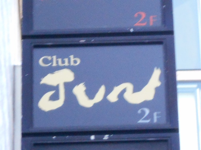 Club JUN