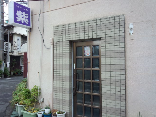 沼津 スナック 紫