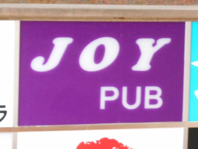 JOY PUB
