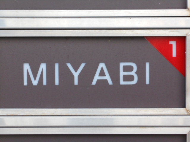 CLUB MIYABI