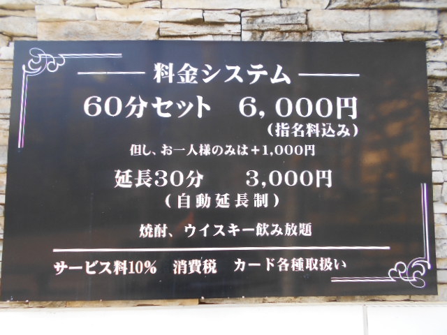 平塚 クラブ オリーブ OLIVE