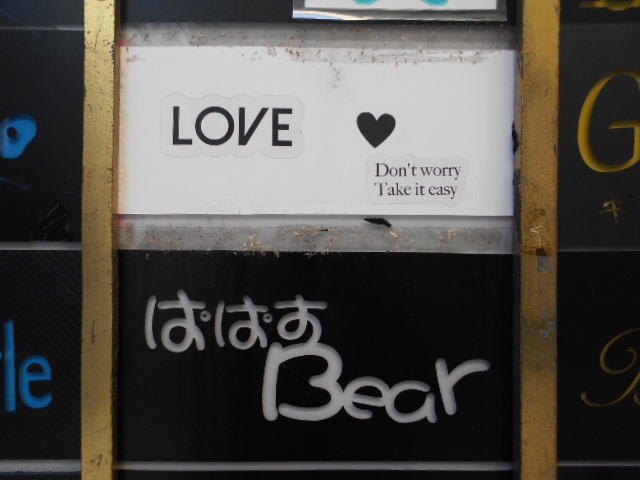 仙台 国分町 スナック LOVE