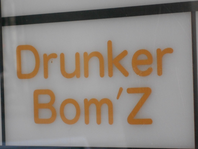 Drunker Bom'Z  ドランカーボムズ