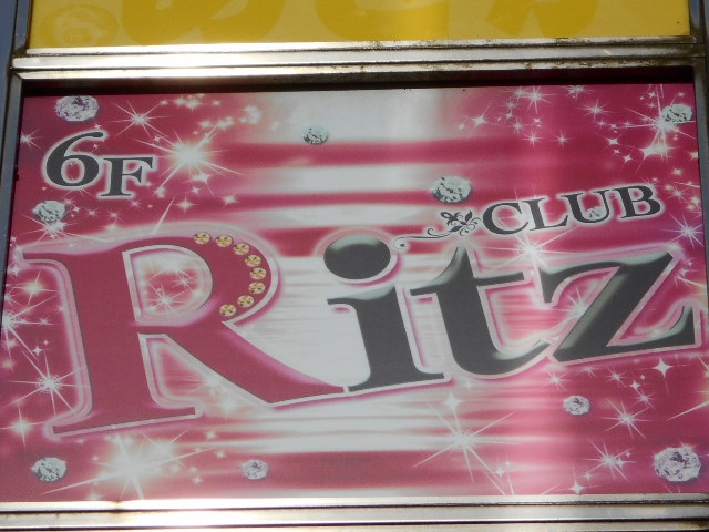 CLUB Ritz