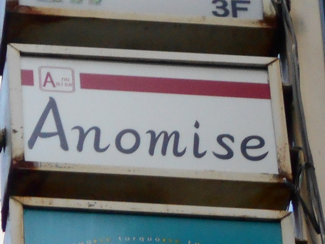 Anomise