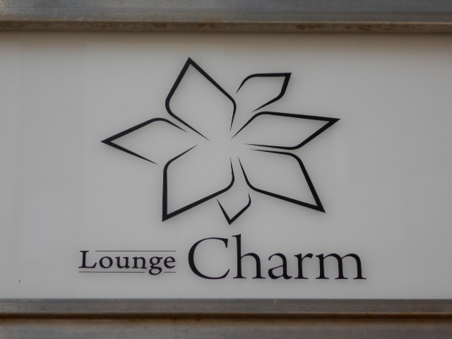 Lounge Charm