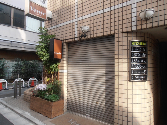 湯島 スナック Venir（ベニール）