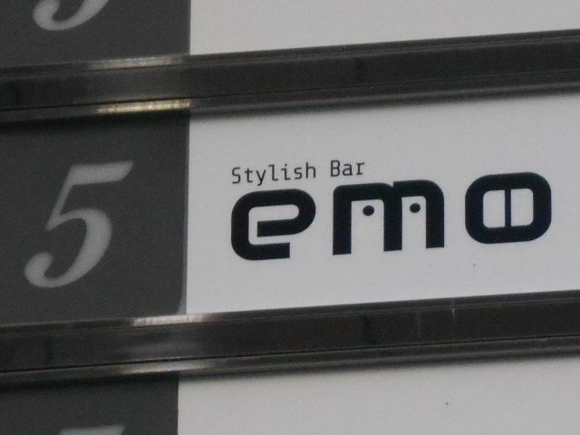 Stylish Bar emo