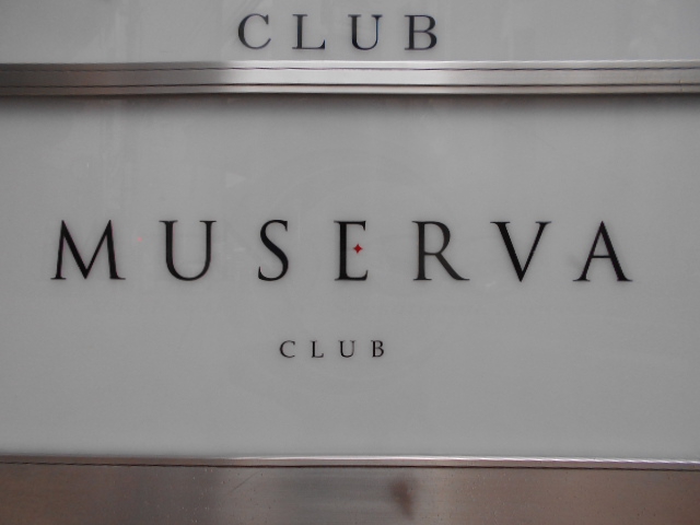 MUSERVA