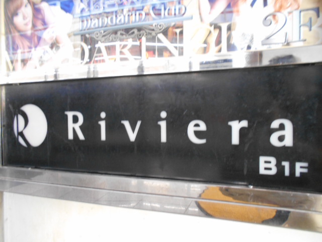 Riviera