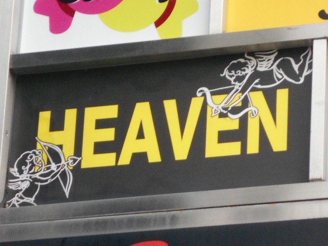 錦糸町 スナック HEAVEN