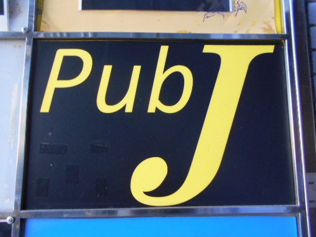 パブ J