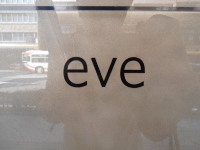 Lounge eve(イヴ)