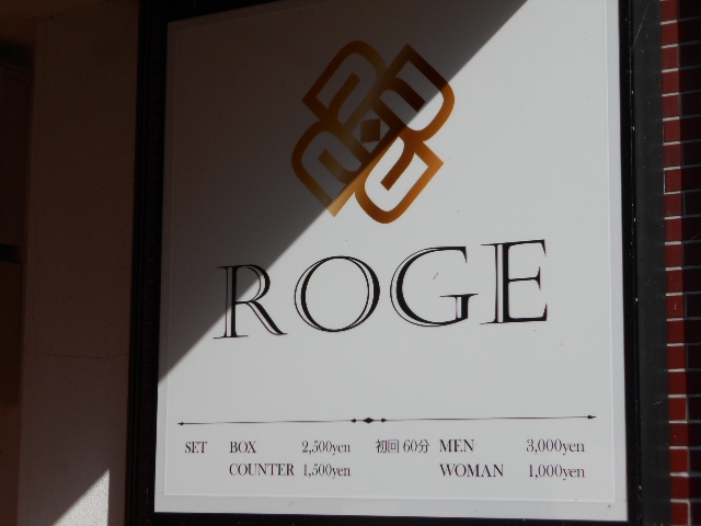 ROGE ロジェ