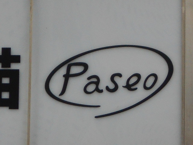 Paseo