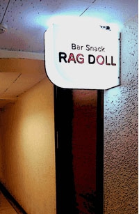 お店の写真その２