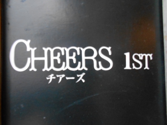 チアーズ 1ST
