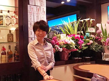 Bar Sakae