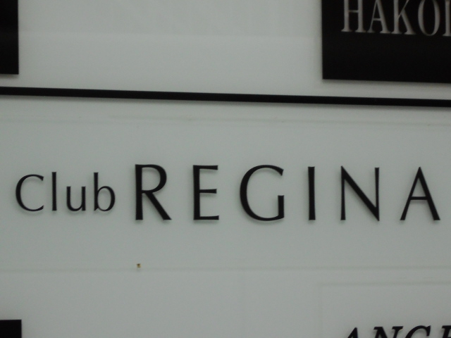 Club REGINA