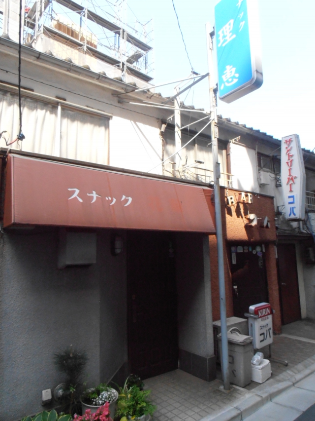 巣鴨 スナック 理恵