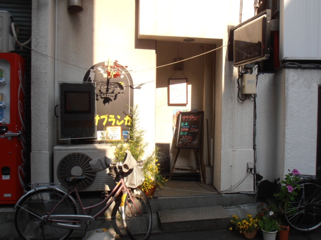 カラオケハウス カサブランカ