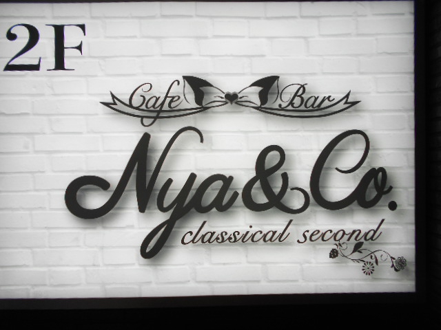 Cafe&Bar Nya&Co. classical second