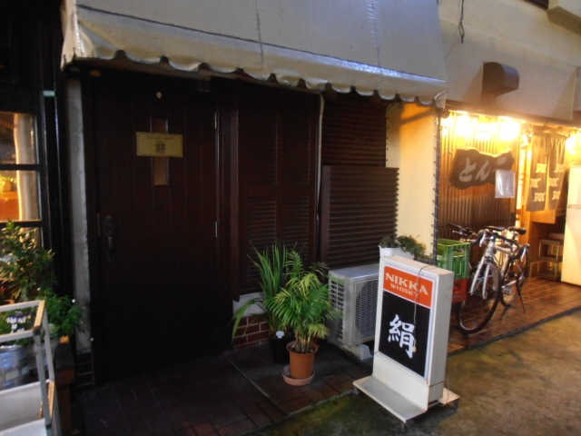 Bar絹