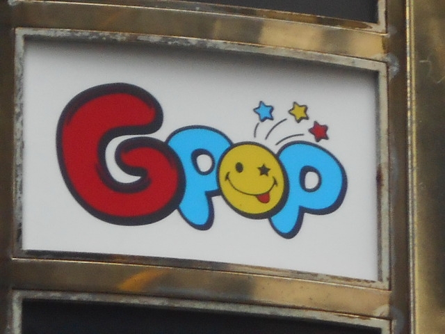 博多 中洲 バー GPOP じーぽっぷ