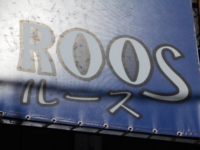 水沢 スナック ルース ROOS